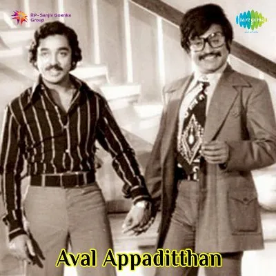 Aval Appadithan