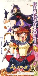 Kagiri nai Yokubō no Naka ni album by Megumi Hayashibara