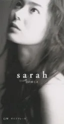 Kumo no yukue album by Sarah Hamamoto