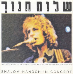 In Concert album by Shalom Hanoch