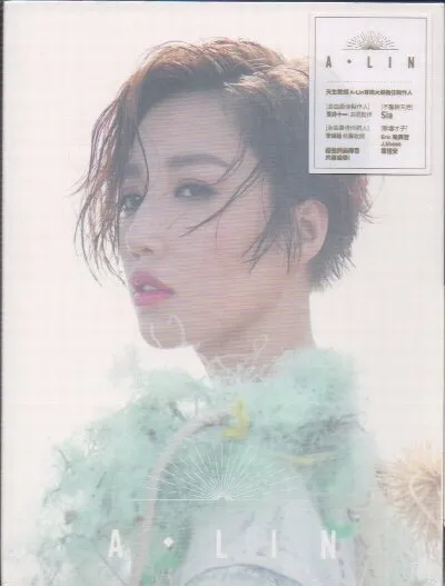 A-Lin