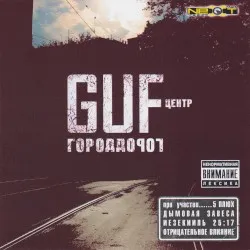 Gorod dorog album by Guf
