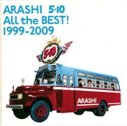 5×10 All the Best! 1999–2009 album by Arashi