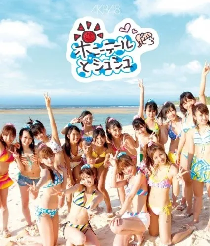 Ponytail to Shushu