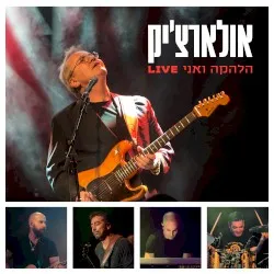Oleartchik the band and I LIVE