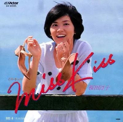 Miss Kiss album by Junko Sakurada