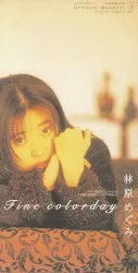Fine Colorday album by Megumi Hayashibara