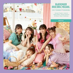 Kawaii Memorial album by Chō Tokimeki Sendenbu