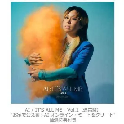 It's All Me, Vol. 1