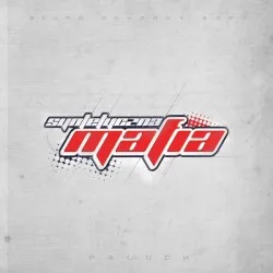 Syntetyczna mafia album by Paluch