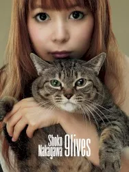 9lives album by Shoko Nakagawa
