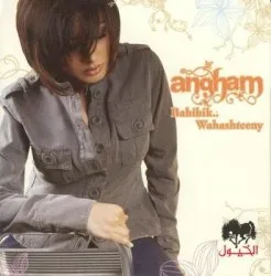 Bahibik.. Wahashteeny