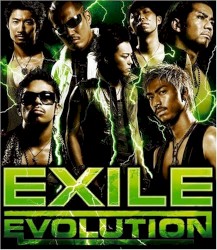 Exile Evolution album by Exile