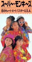 Koi no Cute Beat / Mister U.S.A. album by Super Monkey's