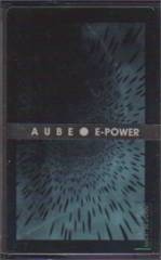 E-Power album by Aube