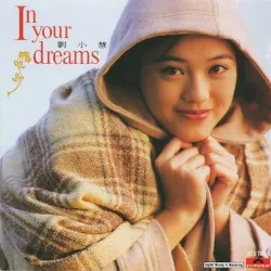 In Your Dreams album by Winnie Lau