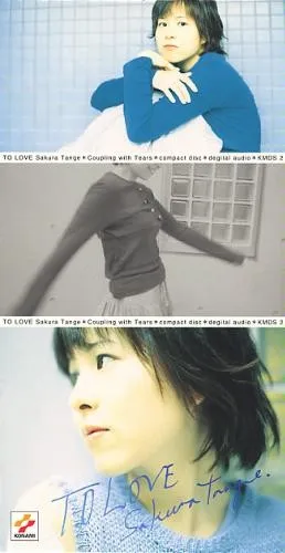 To Love album by Sakura Tange