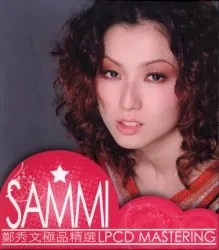 Sammi Cheng LPCD Mastering Collection