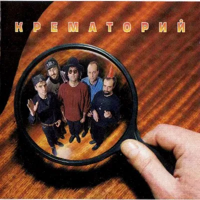 Микронезия