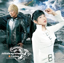 Infinite synthesis 4 album by fripSide