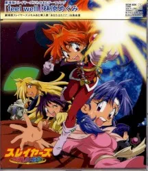 Feel Well album by Megumi Hayashibara