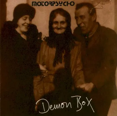 Demon Box