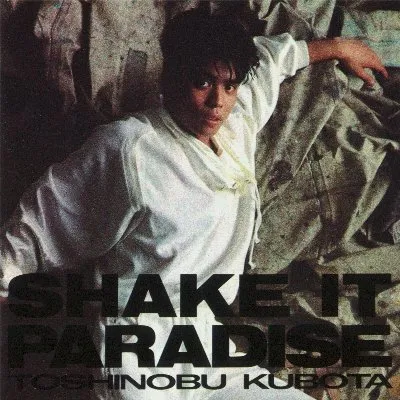 Shake It Paradise