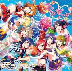 Takaramonozu/Paradise Live album by μ's
