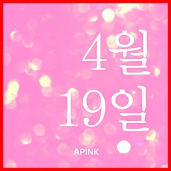 April 19th album by Apink
