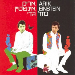 Capricorn album by Arik Einstein