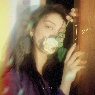 I’m album by Ailee