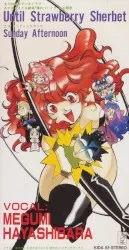 Until Strawberry Sherbet album by Megumi Hayashibara