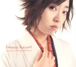 Brave Heart album by Megumi Hayashibara