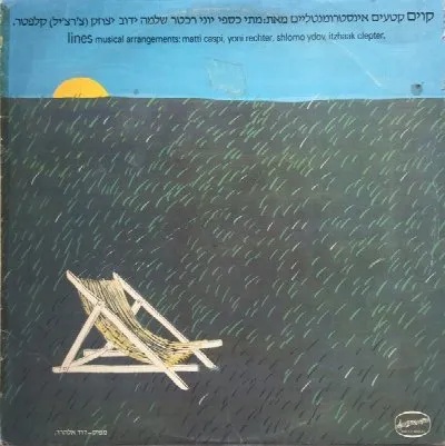 kavim