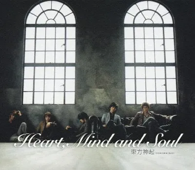 Heart, Mind and Soul