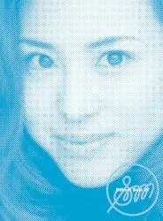 Best of Best 27 album by Seiko Matsuda