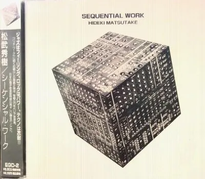Sequential Work album by Hideki Matsutake