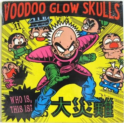 Who Is, This Is?