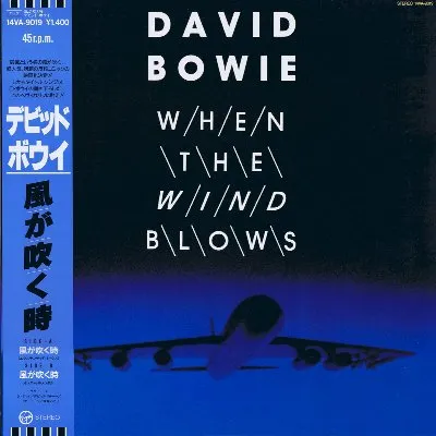 When the Wind Blows