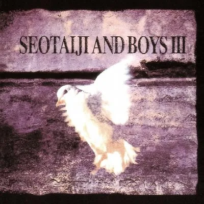 Seo Taiji and Boys III