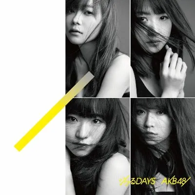 Jiwaru Days album by AKB48