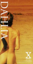 Dahlia album by X Japan