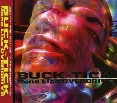 Mona Lisa Overdrive