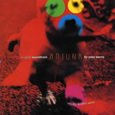 Arjuna: Into the Another World – Original Soundtrack