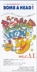 Bomb A Head! album by m.c.A.T