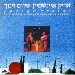 In Concert album by Arik Einstein