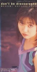 Don't Be Discouraged album by Megumi Hayashibara
