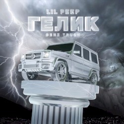 Benz Truck (Гелик)