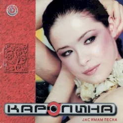 Jas Imam Pesna album by Karolina Gočeva
