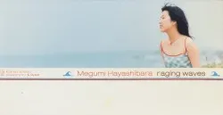 Raging Waves album by Megumi Hayashibara